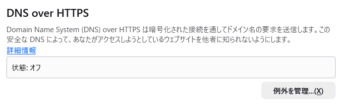DNS over HTTPS